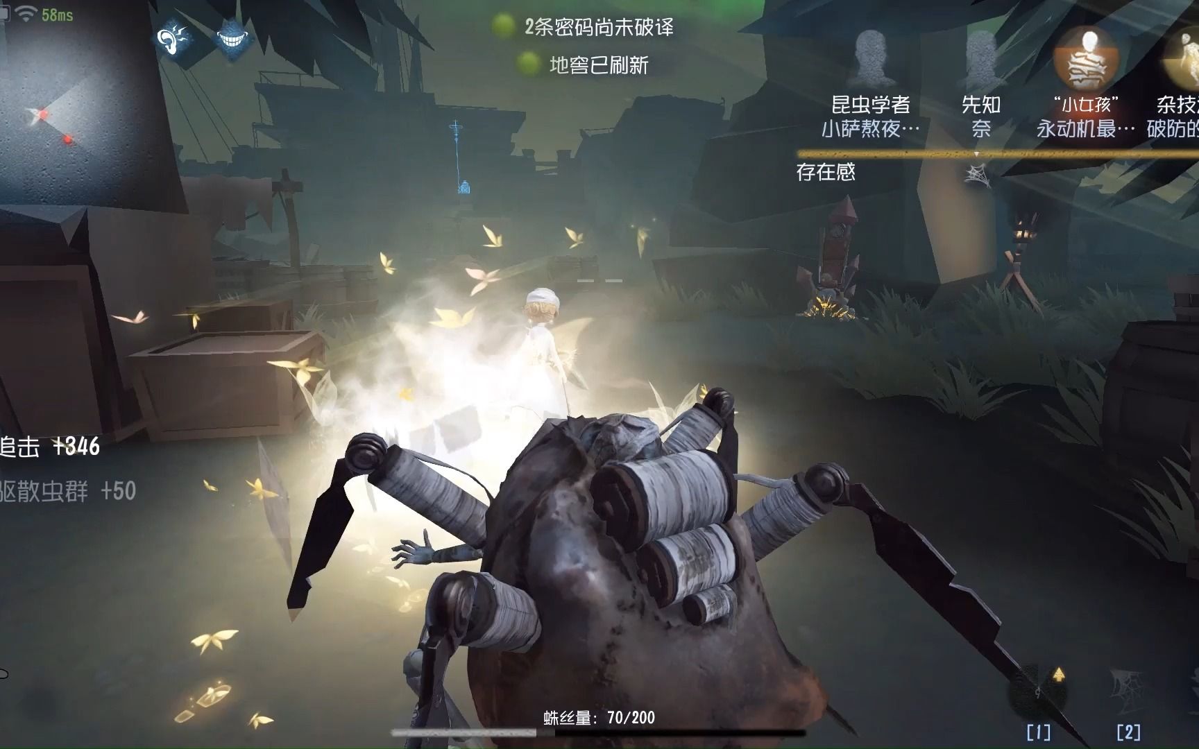 第五人格蜘蛛怎么玩 第五人格蜘蛛怎么玩