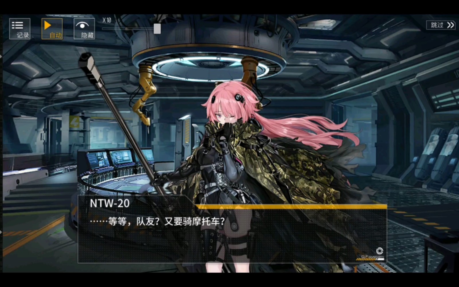 少女前线NTW20心智升级怎么样 NTW20强度介绍