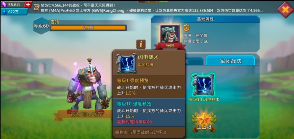 王国纪元体力如何获得 体力运用攻略 王国纪元体力如何获得 体力运用攻略