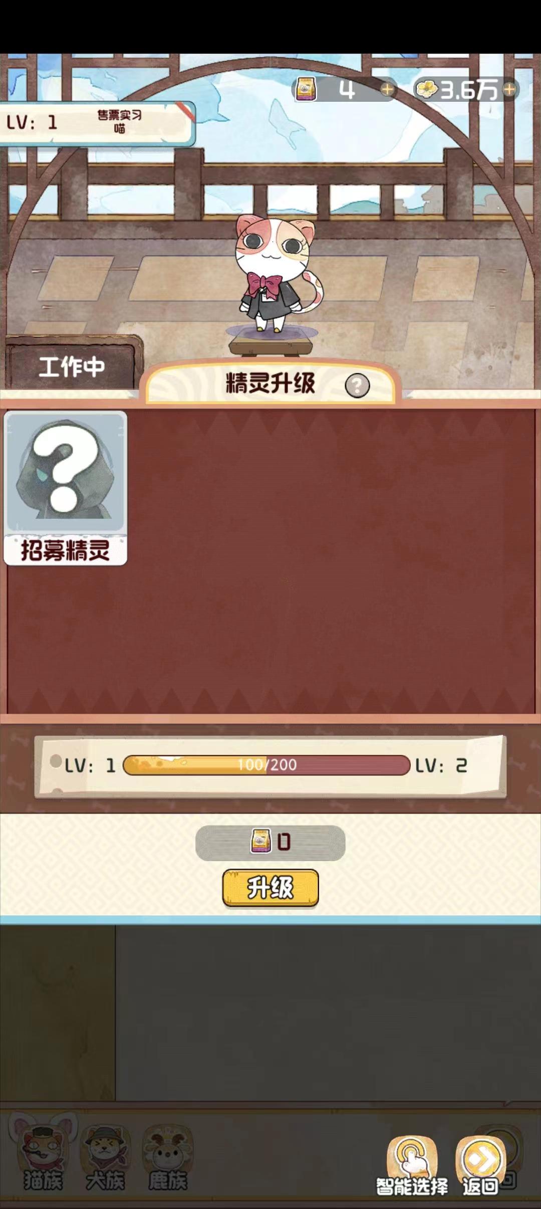 《奇趣博物馆》开馆在即！10月14日正式上线