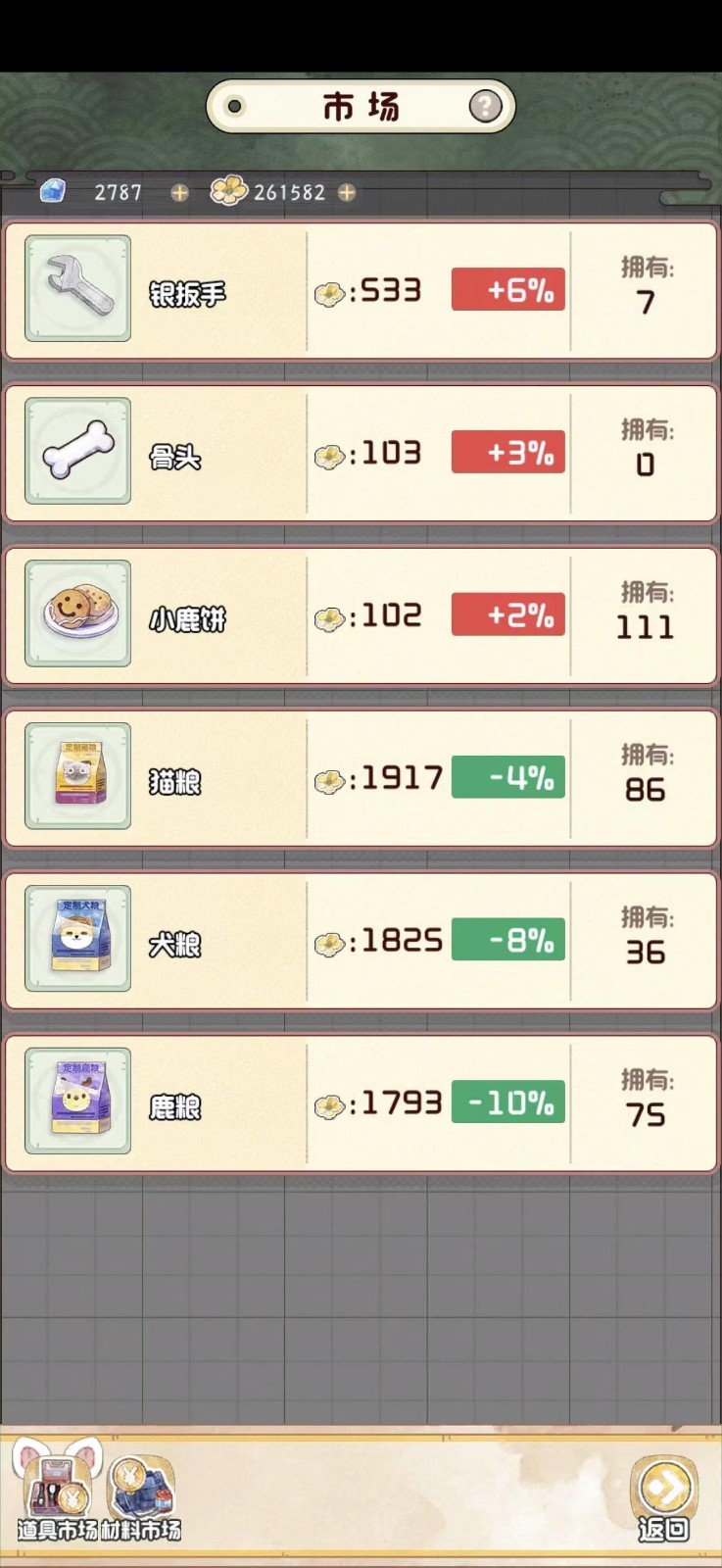 《奇趣博物馆》开馆在即！10月14日正式上线