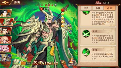 放开那三国3蜀国哪些武将值得练