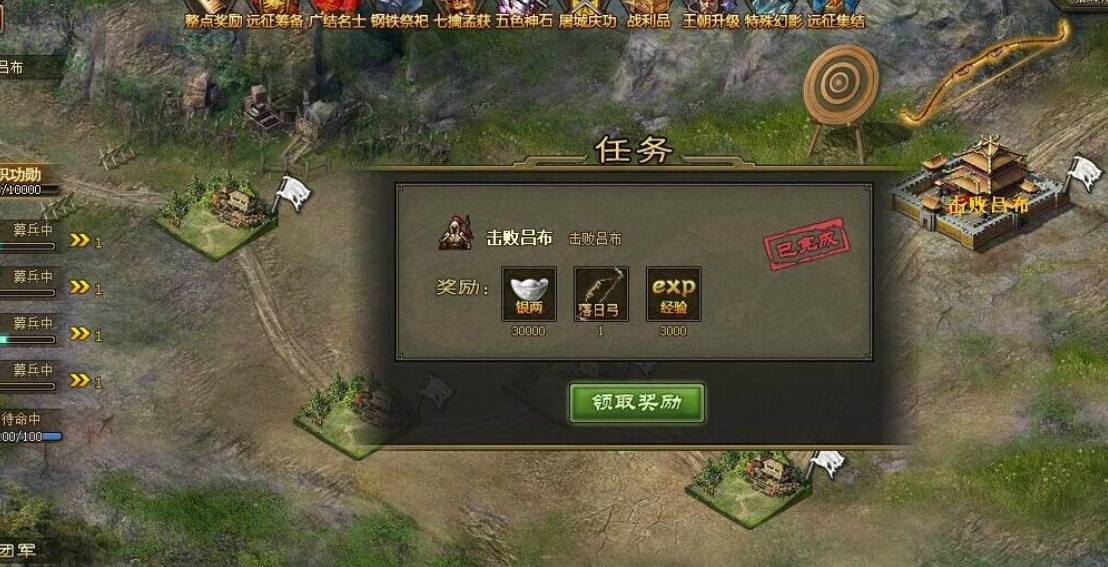 攻城掠地如何招募孙尚香 攻城掠地如何招募孙尚香