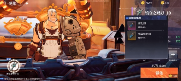 《晶核》评测:3D版DNF手游 《晶核》评测:3D版DNF手游