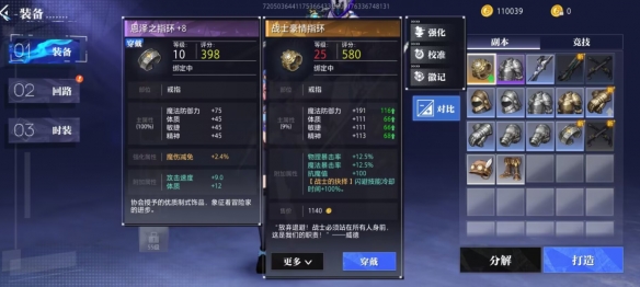 《晶核》评测:3D版DNF手游 《晶核》评测:3D版DNF手游