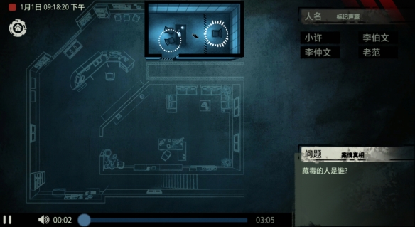 《疑案追声》评测:只凭声音,你能找到事件的真相吗? 《疑案追声》评测:只凭声音,你能找到事件的真相吗?