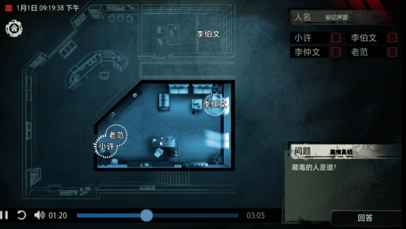 《疑案追声》评测:只凭声音,你能找到事件的真相吗? 《疑案追声》评测:只凭声音,你能找到事件的真相吗?