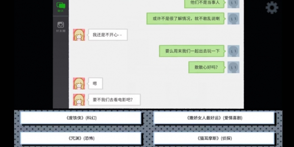 《拣爱》评测:如果爱可以重来 《拣爱》评测:如果爱可以重来