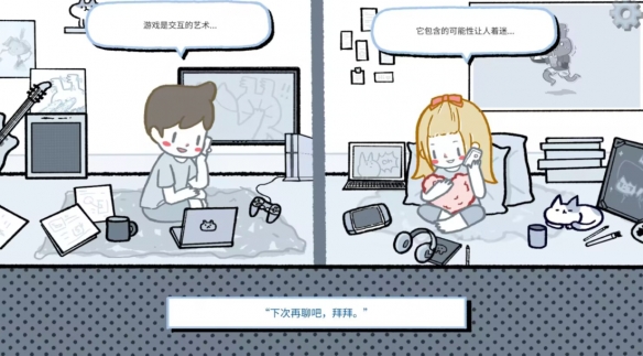 《拣爱》评测:如果爱可以重来 《拣爱》评测:如果爱可以重来