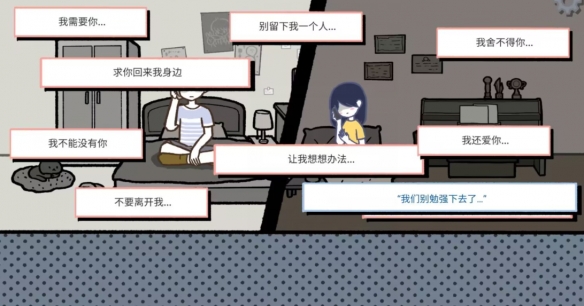 《拣爱》评测:如果爱可以重来 《拣爱》评测:如果爱可以重来