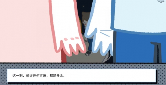 《拣爱》评测:如果爱可以重来 《拣爱》评测:如果爱可以重来