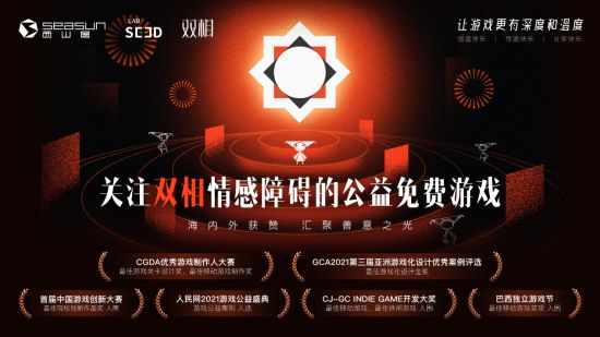 《双相》评测:在“躁狂”与“抑郁”之间来回切换,寻找自我 《双相》评测:在“躁狂”与“抑郁”之间来回切换,寻找自我