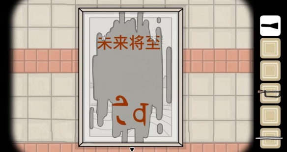 锈湖系列新作《地铁繁花》：欢迎来到人生的地铁站