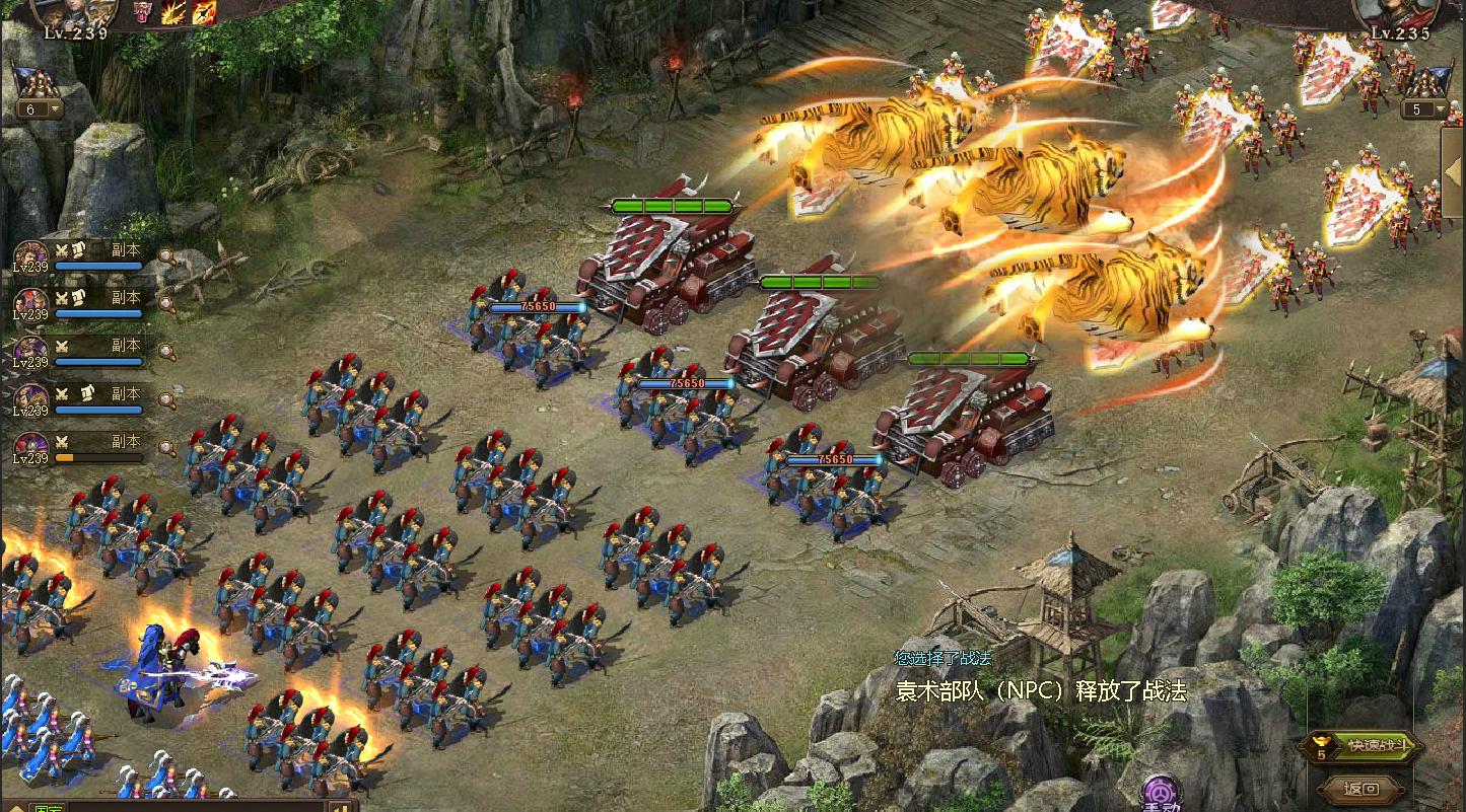 攻城掠地跃马檀溪怎么过