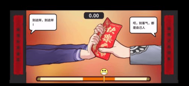 《中国式家长》评测：你想做一个怎样的父母