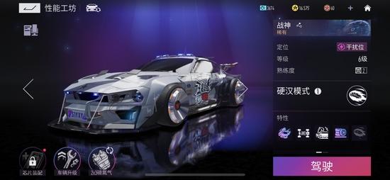 《王牌竞速》评测：赛车与超能力结合的体验