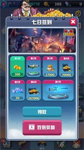 《僵尸收割者》评测:感受畅爽射击的战斗体验 《僵尸收割者》评测:感受畅爽射击的战斗体验