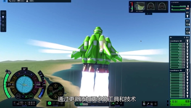 《坎巴拉太空计划2》测评：航空梦想的续作