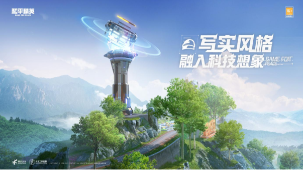 《和平精英》评测：绿洲世界即将上线