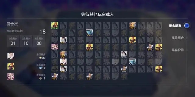 《王者万象棋》评测：王者荣耀的衍生之作