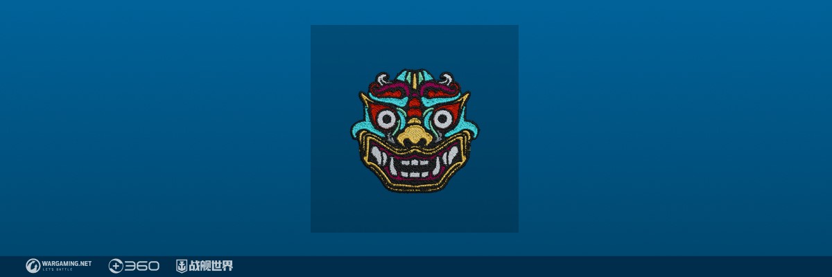 探索海上禁足地  《战舰世界》超高难度作战开启