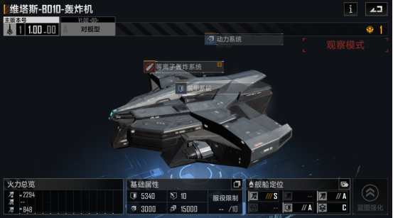 无尽的拉格朗日新手怎么搭配舰载机