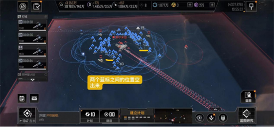 无尽的拉格朗日怎么解锁地图 未知区域探索方法