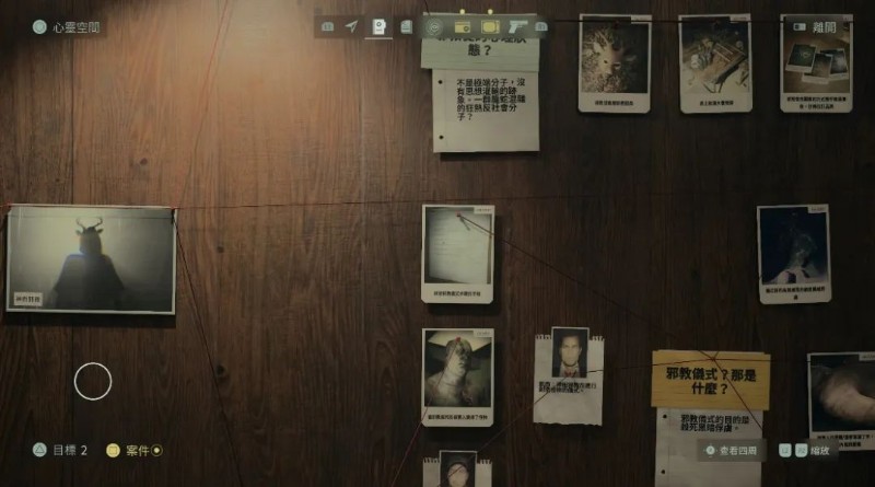 《心灵杀手2》测评:一款优秀且有进步空间的野心续作 《心灵杀手2》测评:一款优秀且有进步空间的野心续作