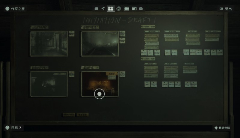 《心灵杀手2》测评:一款优秀且有进步空间的野心续作 《心灵杀手2》测评:一款优秀且有进步空间的野心续作