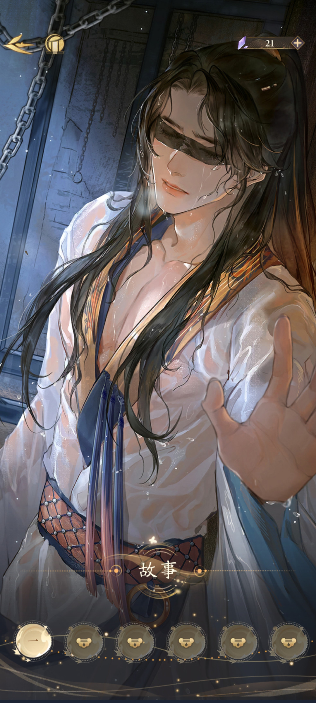 《摇光录：乱世公主》测评：豪华的声优阵容，诈骗的大女主