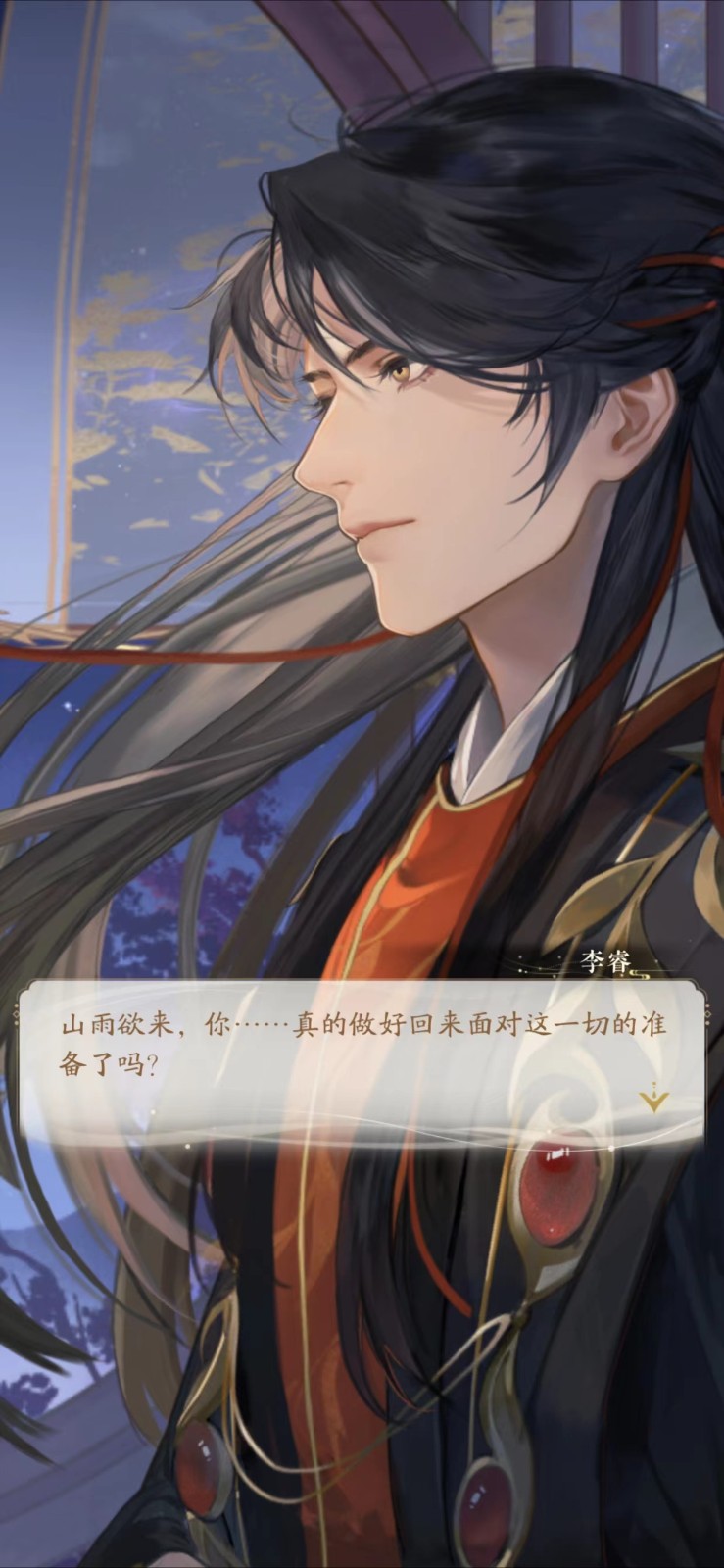 《摇光录:乱世公主》测评:豪华的声优阵容,诈骗的大女主 《摇光录:乱世公主》测评:豪华的声优阵容,诈骗的大女主