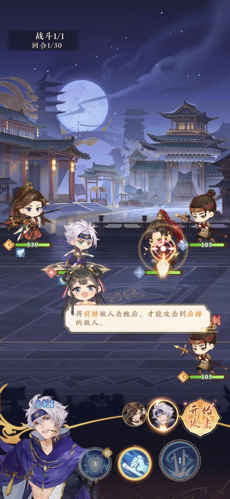 《摇光录:乱世公主》测评:豪华的声优阵容,诈骗的大女主 《摇光录:乱世公主》测评:豪华的声优阵容,诈骗的大女主