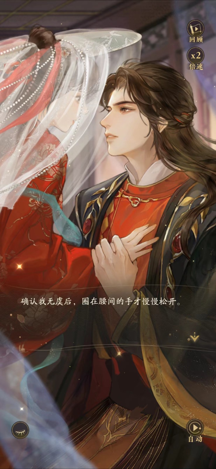 《摇光录:乱世公主》测评:豪华的声优阵容,诈骗的大女主 《摇光录:乱世公主》测评:豪华的声优阵容,诈骗的大女主