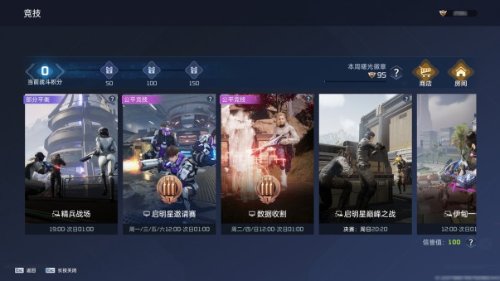 《星球:重启》测评:呆板模仿明日之后 《星球:重启》测评:呆板模仿明日之后