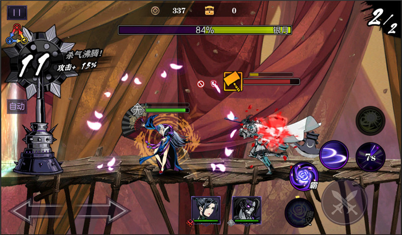 影之刃黑羽术士怎么打 影之刃黑羽术士怎么打