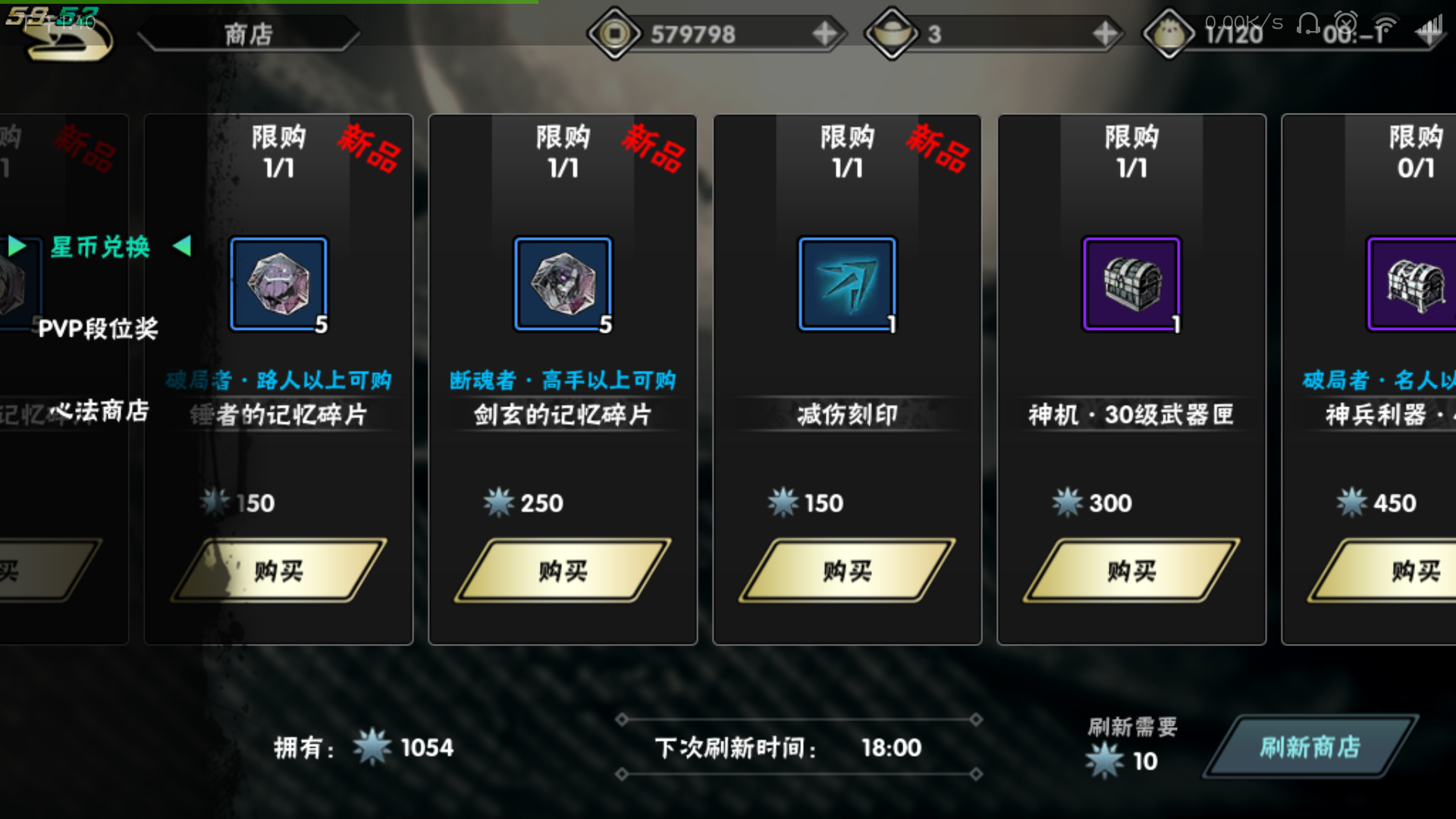 影之刃2虚空心法刻印推荐什么