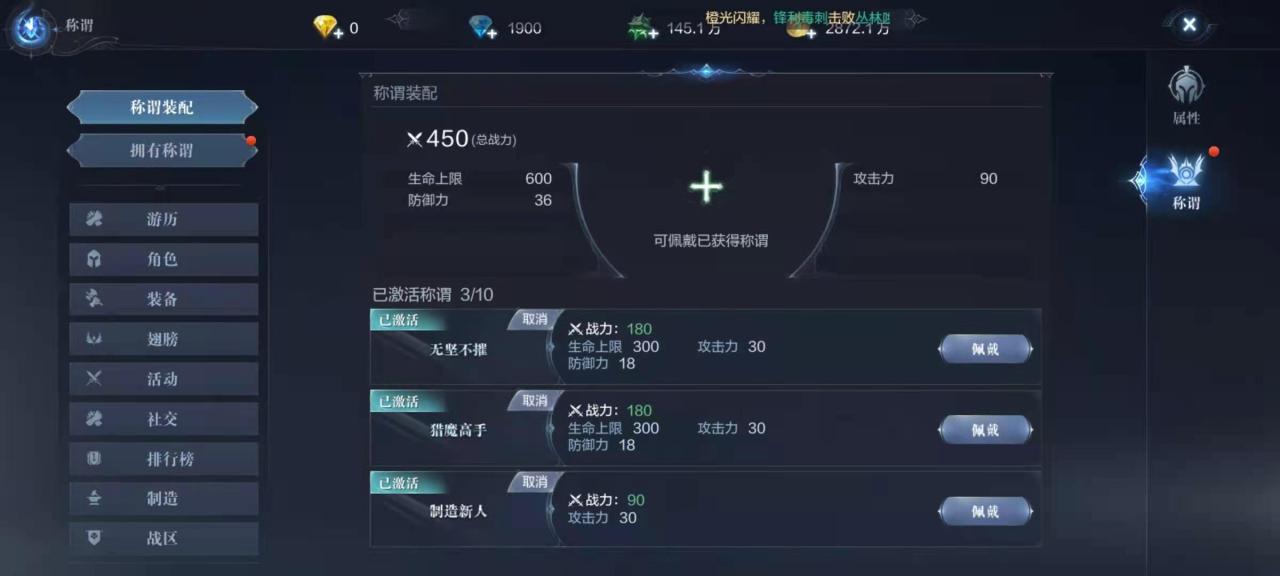 全民奇迹2怎么获得幸运属性 全民奇迹2怎么获得幸运属性