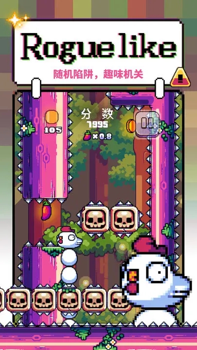 《咕咕鸡向上冲》不限量测试,冲啊咕咕鸡! 《咕咕鸡向上冲》不限量测试,冲啊咕咕鸡!