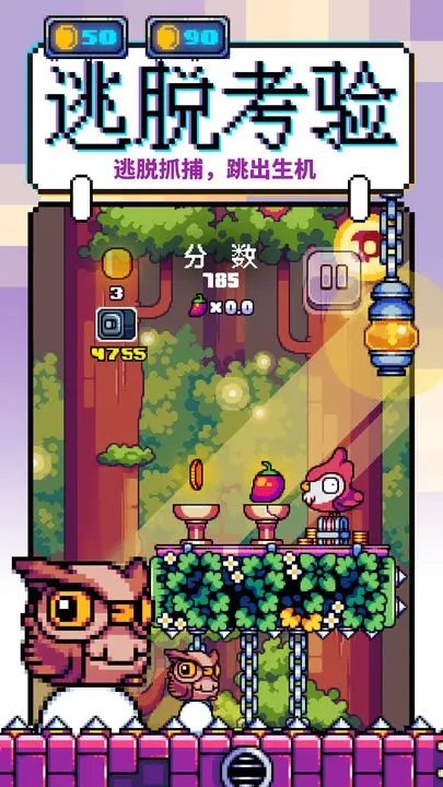 《咕咕鸡向上冲》不限量测试,冲啊咕咕鸡! 《咕咕鸡向上冲》不限量测试,冲啊咕咕鸡!