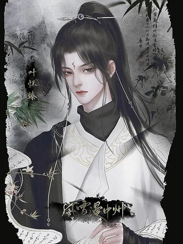 《风雪漫中州》评测:娓娓道来的血泪交织江湖 《风雪漫中州》评测:娓娓道来的血泪交织江湖