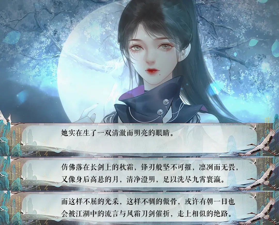 《风雪漫中州》评测:娓娓道来的血泪交织江湖 《风雪漫中州》评测:娓娓道来的血泪交织江湖