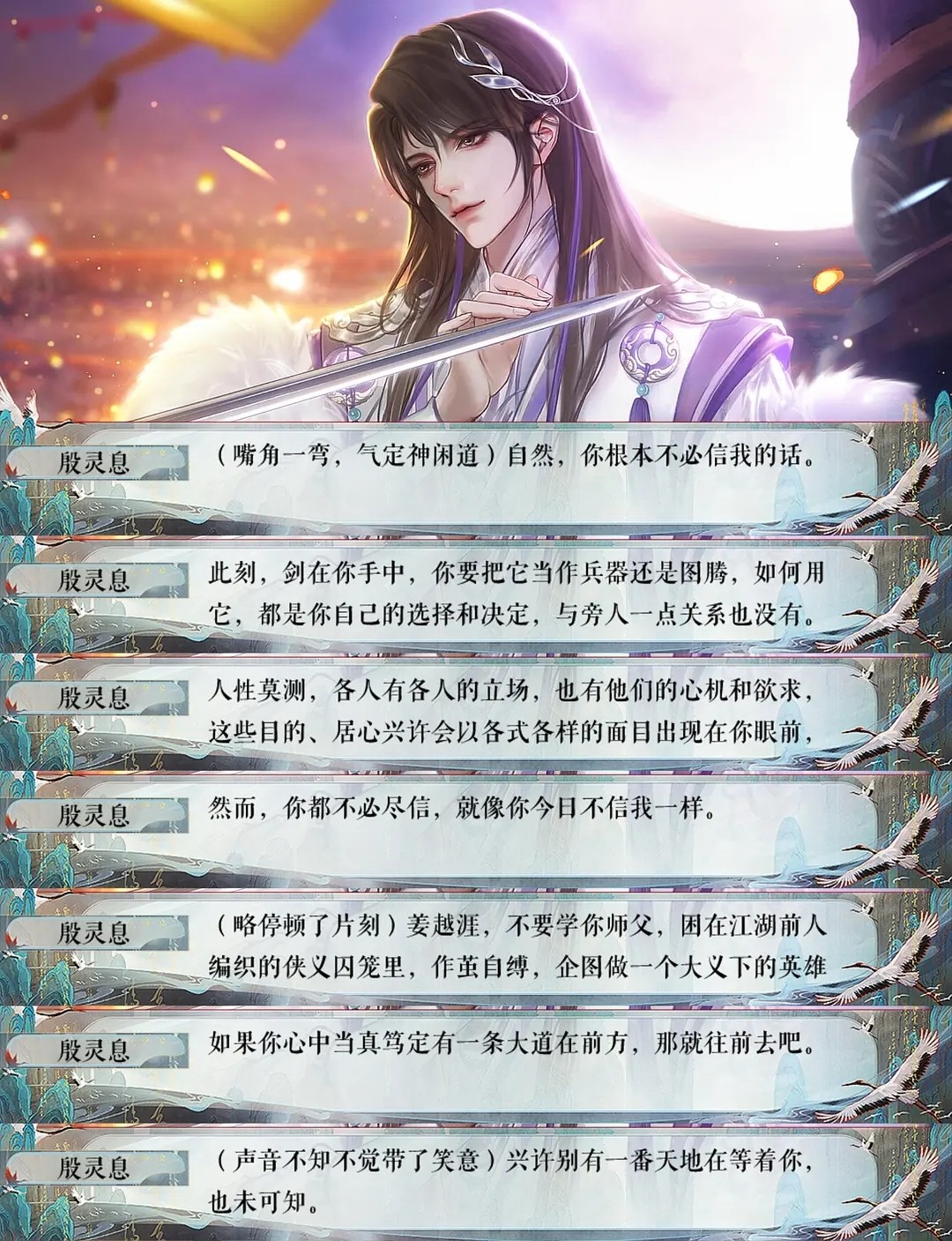 《风雪漫中州》评测:娓娓道来的血泪交织江湖 《风雪漫中州》评测:娓娓道来的血泪交织江湖