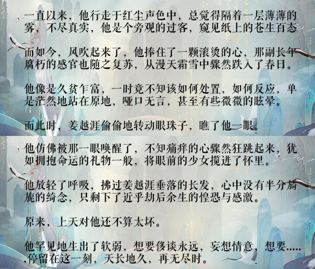 《风雪漫中州》评测:娓娓道来的血泪交织江湖 《风雪漫中州》评测:娓娓道来的血泪交织江湖