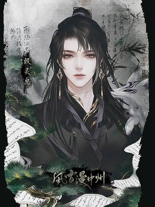 《风雪漫中州》评测:娓娓道来的血泪交织江湖 《风雪漫中州》评测:娓娓道来的血泪交织江湖