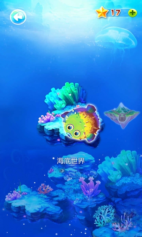 吹吹趣