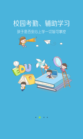 台电安全星