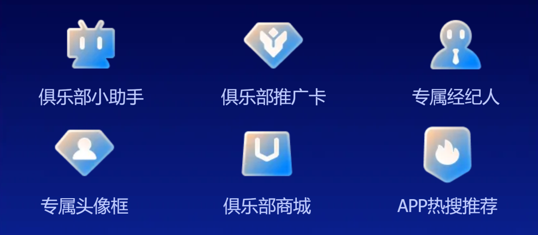 游戏家俱乐部，激励计划升级