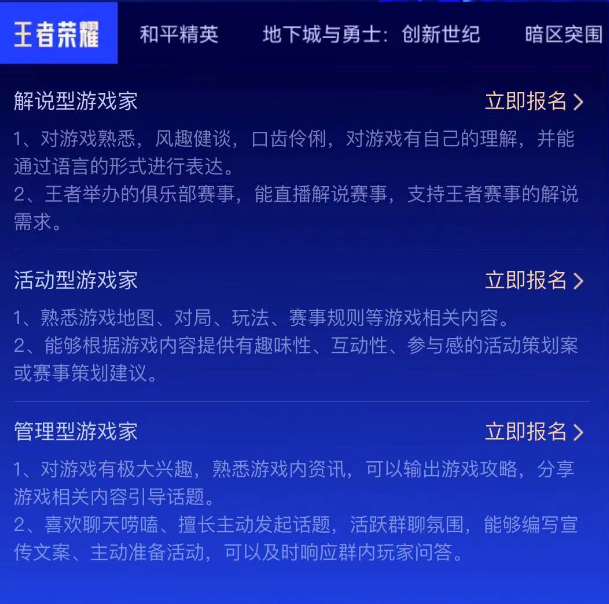 游戏家俱乐部，激励计划升级