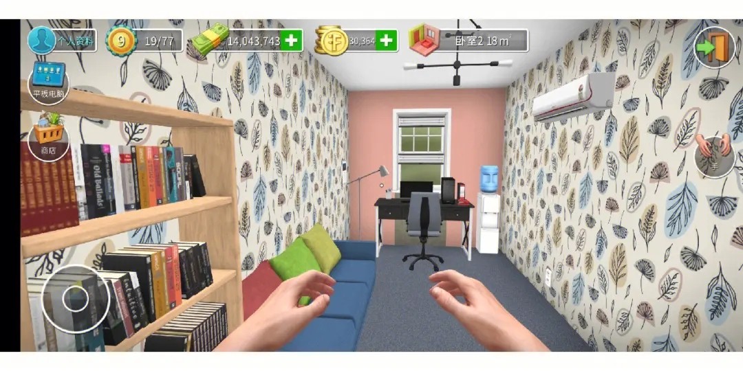 《房产达人》测评:来游戏里面体验收租的快乐吧! 《房产达人》测评:来游戏里面体验收租的快乐吧!