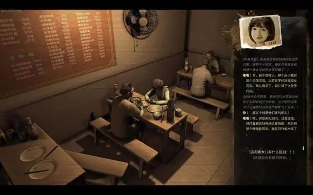 《大多数》测评:聚焦中下层民众,成为沉默的大多数 《大多数》测评:聚焦中下层民众,成为沉默的大多数